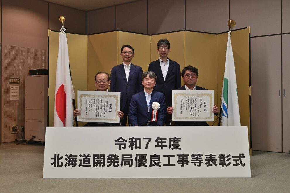 表彰式記念撮影